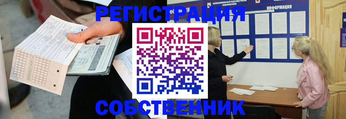 регистрация для дет. сада в Бакале